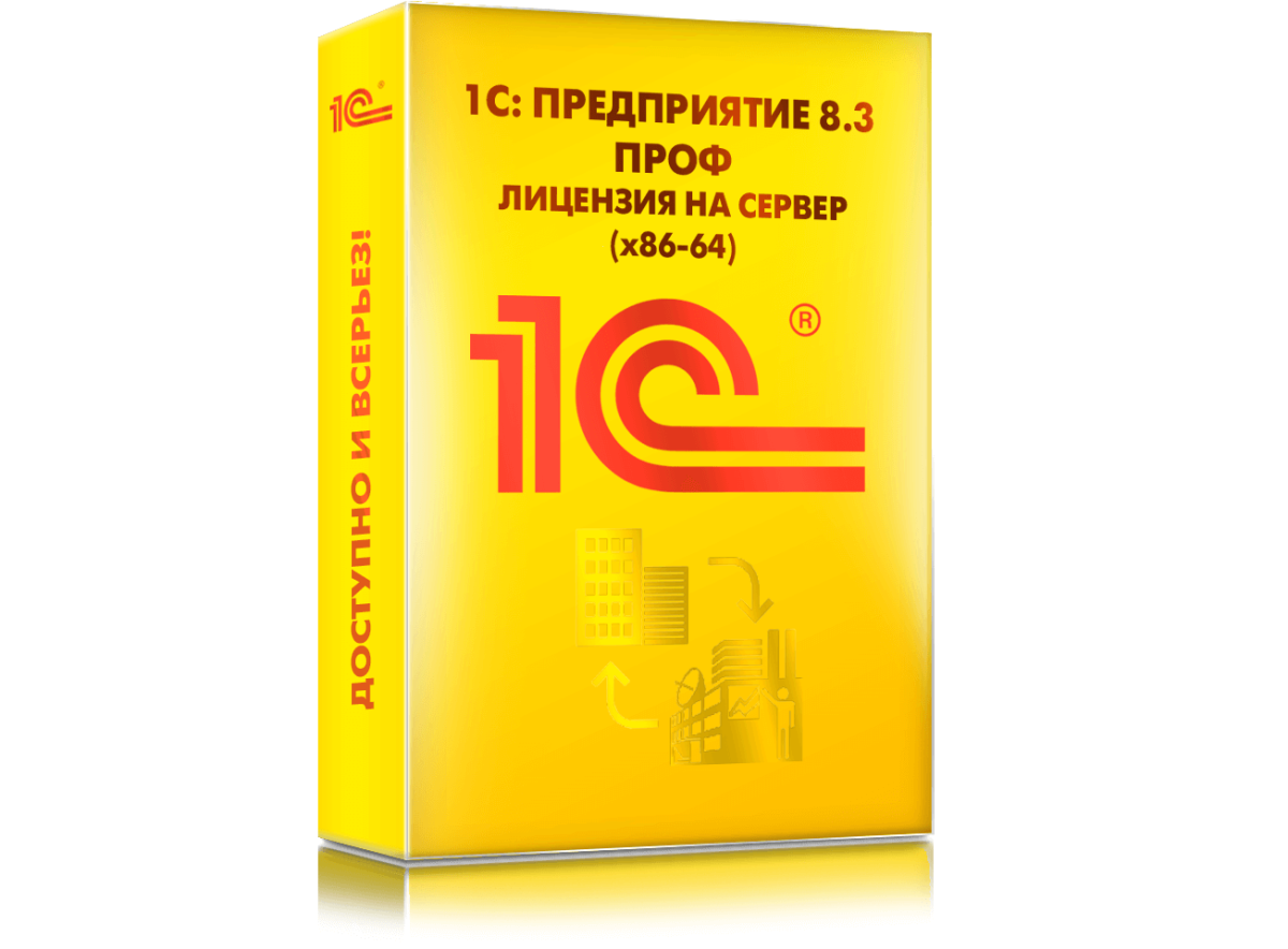 СЕРВ_64 (1)